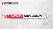 Βρετανία: Φωτιά και εκρήξεις σε εμπορικό κέντρο του Ντέρμπι