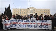 Συλλαλητήριο πραγματοποιούν καθηγητές και μαθητές κατά του ν/σ Γαβρόγλου