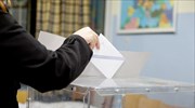Η εισήγηση της επιτροπής για την ψήφο των Ελλήνων του εξωτερικού