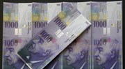 Δάνεια σε ελβετικό φράγκο: Μετά την απόφαση του Αρείου Πάγου τι;