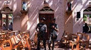 Σρι Λάνκα: Ξεπέρασαν τους 300 οι νεκροί από τις επιθέσεις