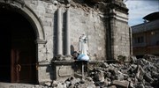 Νέος ισχυρός σεισμός σήμερα τις Φιλιππίνες