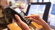 Η Ελλάδα στην 55η θέση μεταξύ 84 χωρών στην υιοθέτηση ψηφιακού χρήματος