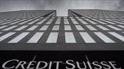 Credit Suisse: Πάνω από τον πήχη το πρώτο τρίμηνο