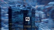 Deutsche Bank: Εξετάζει τη δημιουργία bad bank