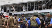 Σρι Λάνκα: Οι περισσότεροι δράστες είχαν ζήσει ή σπουδάσει στο εξωτερικό