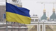 Ουκρανία: Κοινό «μέτωπο» κατά Πούτιν