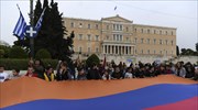 Πορεία  Αρμενίων στο κέντρο της Αθήνας για τα 104 χρόνια από τη Γενοκτονία