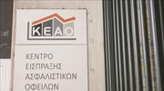 Αύξηση ασφαλιστικών οφειλών κατά 571 εκατ.