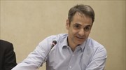 Στο Φανάρι ο Κ. Μητσοτάκης