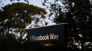 Facebook: Υψηλές επιδόσεις, αλλά και 3 δισ. στην άκρη για διακανονισμό με τις αρχές