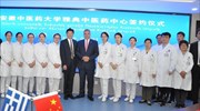 ΙΣΑ - Κίνα: Υπογραφή συμφώνου συνεργασίας για τον τουρισμό υγείας