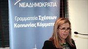 Νέοι βουλευτές της Ν.Δ. η Ζωή Ράπτη και ο Πάνος Παναγιωτόπουλος