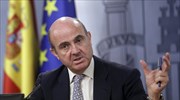Ντε Γκίντος (ΕΚΤ): Ανοιχτή η πόρτα για νέο QE, αν χρειαστεί