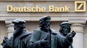 Deutsche Bank: Ρίχνει τον πήχη των προσδοκιών για τα ετήσια έσοδα