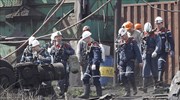 Oυκρανία: Τρεις νεκροί, 14 αγνοούμενοι από έκρηξη σε ανθρακωρυχείο