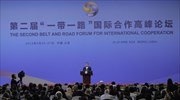 Πεκίνο-επίσκεψη Τσίπρα: Κινεζικό ενδιαφέρον για επενδύσεις