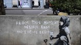 Νέος Μπάνκσι;