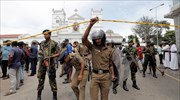 Σρι Λάνκα: Τουλάχιστον 15 νεκροί σε επιχείρηση της αστυνομίας κατά των ισλαμιστών