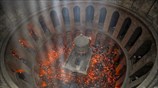 Άγιο Φως