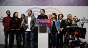 Ισπανία: Podemos καλούν Σοσιαλιστές για κυβέρνηση συνεργασίας