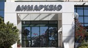 Ρουβίκωνας: Καταδρομική επίθεση στο Δημαρχείο Ηλιούπολης