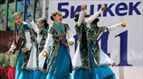 Ημέρα... Μπίσκεκ