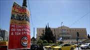 Πρωτομαγιά: Συγκεντρώσεις και πορείες σε Αθήνα και μεγάλες πόλεις