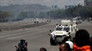 Βενεζουέλα: Προς ένοπλη σύγκρουση Γκουαϊδό - Μαδούρο