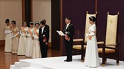 Ιαπωνία: Στο θρόνο ο νέος αυτοκράτορας