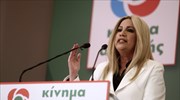 To μήνυμα της Φ. Γεννηματά για την Πρωτομαγιά