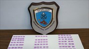 Μυτιλήνη: Οι λιμενικοί βρήκαν 95 «ασυνόδευτα» χάπια ecstasy