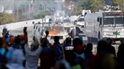Βενεζουέλα: Σκηνικό έντασης και πάλι στο Καράκας