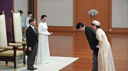 Τιμώντας τον νέο αυτοκράτορα της Ιαπωνίας