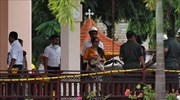 Σρι Λάνκα: Οι αρχές κατονόμασαν τους δράστες των επιθέσεων