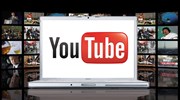 Δωρεάν νέες εκπομπές από το YouTube