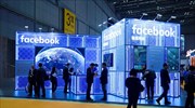 To Facebook ετοιμάζει σύστημα πληρωμών, βασισμένο στα κρυπτονομίσματα