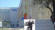 Το νέο Γενικό Νοσοκομείο Λευκάδας θα εγκαινιάσει ο πρωθυπουργός