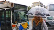 Βροχές και πτώση της θερμοκρασίας έως και την Τρίτη