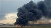 Ρωσία: Στους 41 οι νεκροί από το αεροπορικό δυστύχημα στο Σερεμέτιεβο
