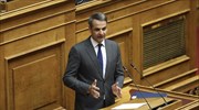Κ. Μητσοτάκης: Γιατί καταθέσαμε πρόταση μομφής κατά του Παύλου Πολάκη