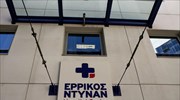 Ν.Δ.: Προειδοποιεί για το αδίκημα της απιστίας στο θέμα του Ερρίκος Ντυνάν