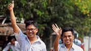 Μιανμάρ: Ελεύθεροι αφέθηκαν οι δύο ρεπόρτερ του Reuters