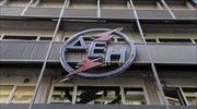 Securization of PPC arrears, between 1 to 1.5 bln€, expected by Sept. 2019