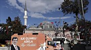 Αιχμηρή παρέμβαση της Ε.Ε. για τις επαναληπτικές εκλογές στην Κωνσταντινούπολη