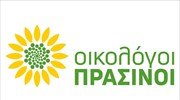 Το τρίγωνο «Οικονομία - Περιβάλλον - Κοινωνία» κλειδί για την ευημερία και πρόοδο στην Ευρώπη