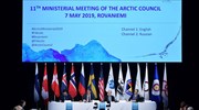 Οι ενστάσεις των ΗΠΑ «βυθίζουν» τη Συμφωνία της Αρκτικής