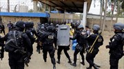 Γουατεμάλα: Τουλάχιστον 7 νεκροί από ανταλλαγή πυρών και συγκρούσεις σε φυλακή