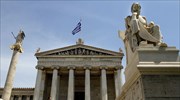 Bloomberg: H Αθήνα επιδιώκει μείωση του στόχου για το πρωτογενές πλεόνασμα- δηλώσεις κυβερνητικού αξιωματούχου και εκπρόσωπου του ESM