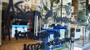 Θεσσαλονίκη: Συνθήματα υπέρ Κουφοντίνα σε εκλογικά κέντρα Ταχιάου, Νοτοπούλου